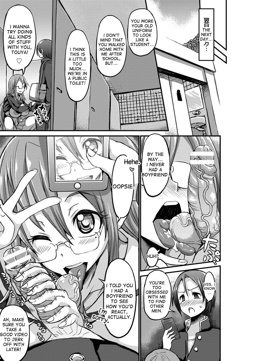 Hentai Manga Comic-Urahara Sister-Read-19